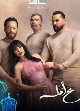 Надежда (2024)