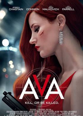 Агент Ева (2020)