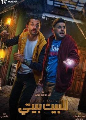 Дом в наследство (2022)