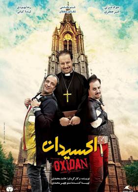 Краска для волос (2017)