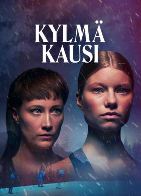 �������� ����� (2026)