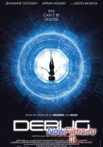 ����� / ������� (2014)