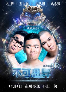 ����������� (2015)