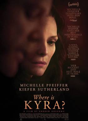 Где Кира? / Где Кайра? (2017)