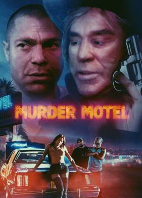 ������ ���������� (2023)