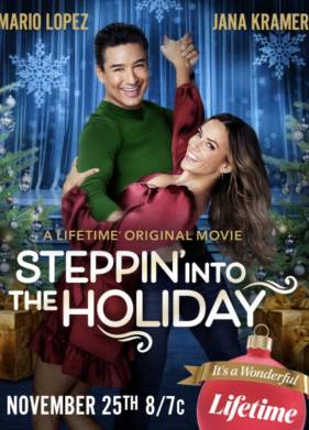 Праздничный пируэт (2022)