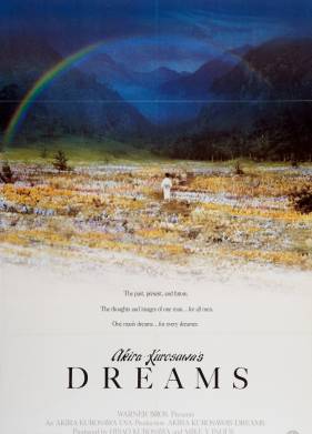 Сны Акиры Куросавы (1990)