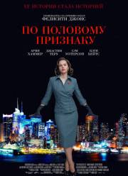 �� �������� �������� (2018)