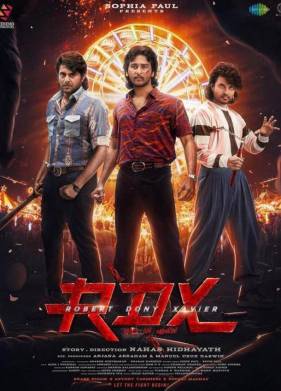 РДК: Роберт Дони Ксавье (2023)