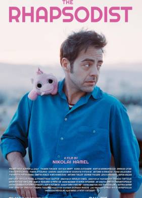 ������ (2024)