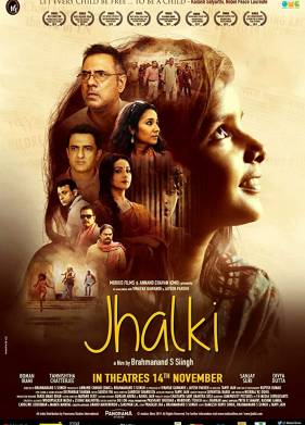 ������ (2019)