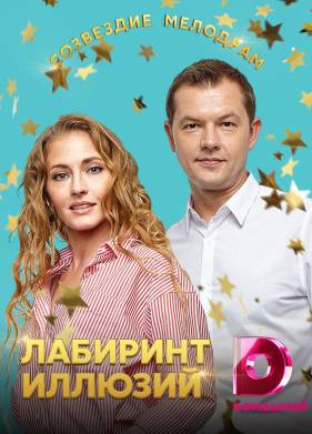 �������� ������� (2019)