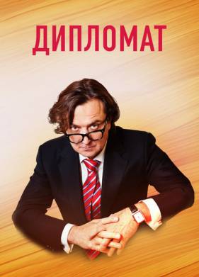 �������� (2018)