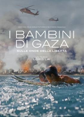 Мальчики из Газы (2024)