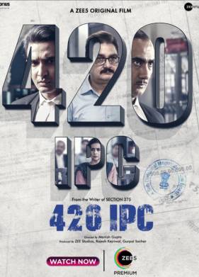 Статья 420 (2021)