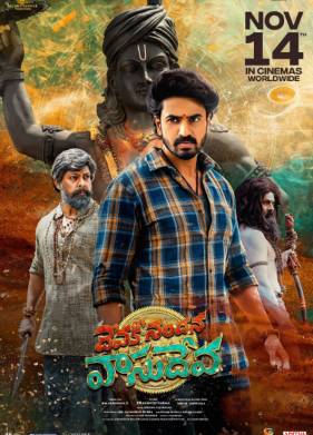 Пророчество (2024)