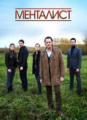 ��������� (2018)