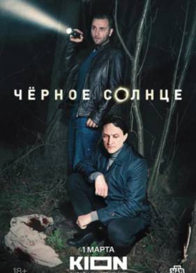 ������ ������ (2024)