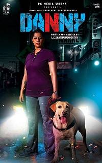 ����� (2020)