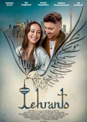 Маленький Тегеран (2022)