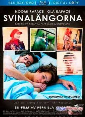 �� �� ������� (2010)