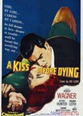 Поцелуй перед смертью (1956)