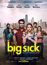 ������ � ������� (2017)