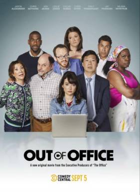 Удалёнка (2022)