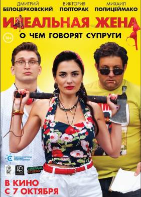 ��������� ���� (2021)