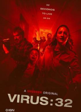 �����-32 (2021)