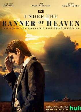 Под знаменем небес (2022)