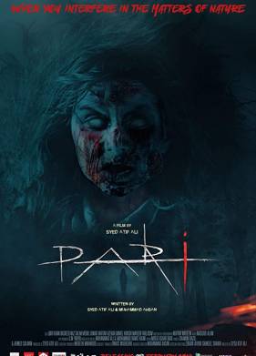 ������ (2018)