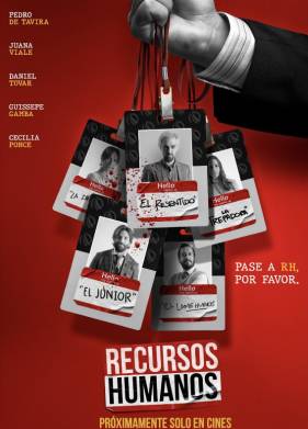 ������� ������� (2023)