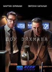 ��� ������� (2015)