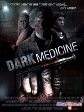 Евгенист (2013)