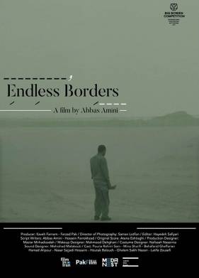 ����������� ������� (2023)