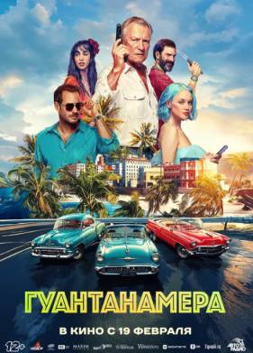 ������������ (2026)