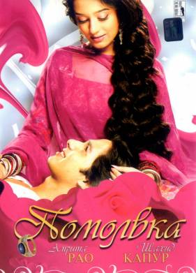 �������� (2006)