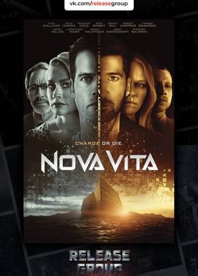 Новая жизнь (1 Сезон)