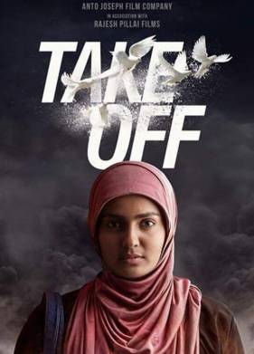 Путь домой (2017)