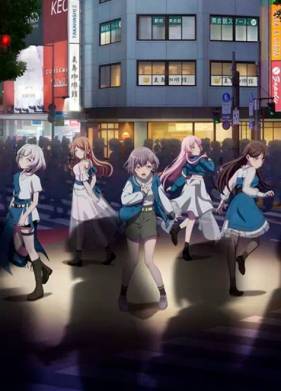 ��� �����! ��� �����! (2023)