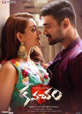 ��������� ������ (2018)