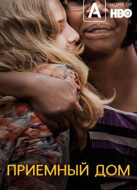 �������� ��� (2018)