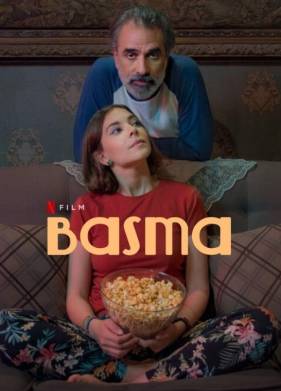 Басма (2024)