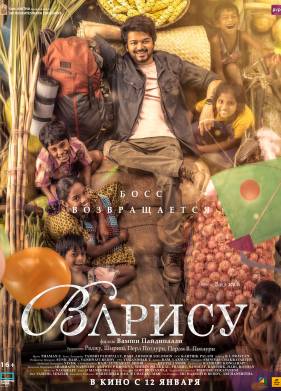 ������ (2023)