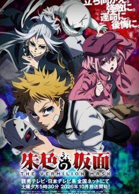 ����� ���������� (2026)