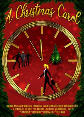 Рождественская история (2019)