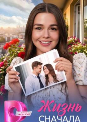 ����� ������� (2025)