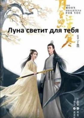 �����, ������ ���� (2023)