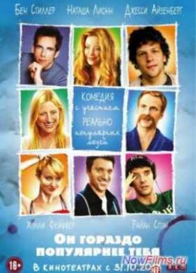 �� ������� ���������� ���� (2013)